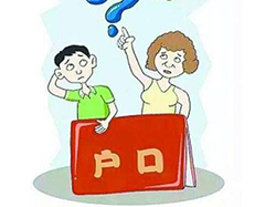 楚雄户籍亲子鉴定到哪里办理