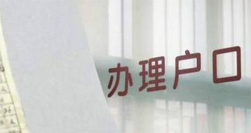 楚雄办理落户亲子鉴定中心在哪,