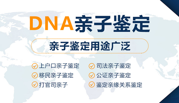 在楚雄怀孕期间如何做胎儿亲子鉴定,在楚雄怀孕期间做亲子鉴定准确吗