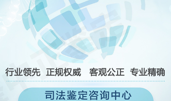 楚雄司法亲子鉴定详细流程及材料,楚雄司法DNA亲子鉴定中心地址查询
