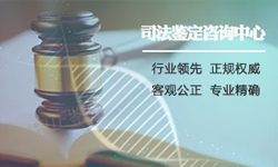 楚雄司法DNA鉴定到哪里办理